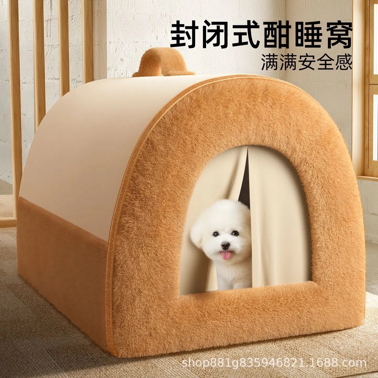 Four season universal, removable, washable, medium-sized, bear dog house, enclosed, safe dog house, pet bed